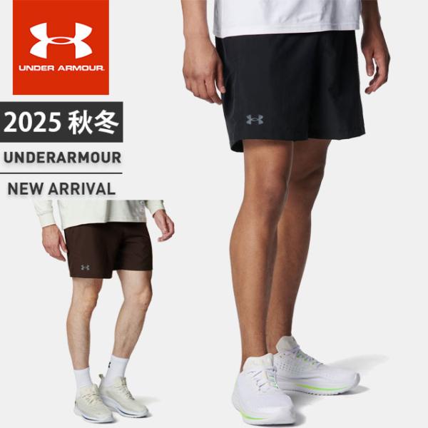 ☆ネコポス アンダーアーマー クリアランス メンズ ショートパンツ ハーフパンツ UA モチベート ウーブンショーツ フィッティド 耐久性 機能性 6001517 あすつく