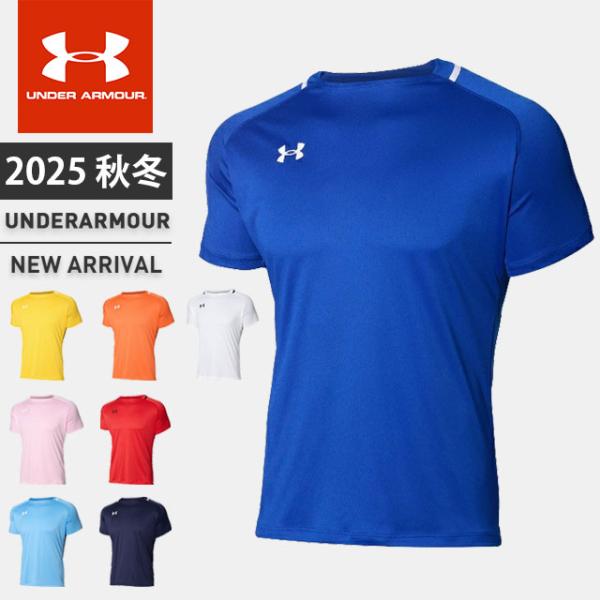UNDER ARMOUR（アンダーアーマー） ☆ネコポス ジュニア UA チーム