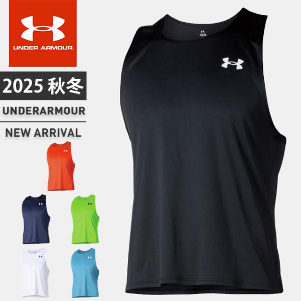☆ネコポス アンダーアーマー メンズ タンクトップ ランニング シングレット ノースリーブ UA チーム ラン シャツ フィッティド 軽量 速乾 6003879 あすつく