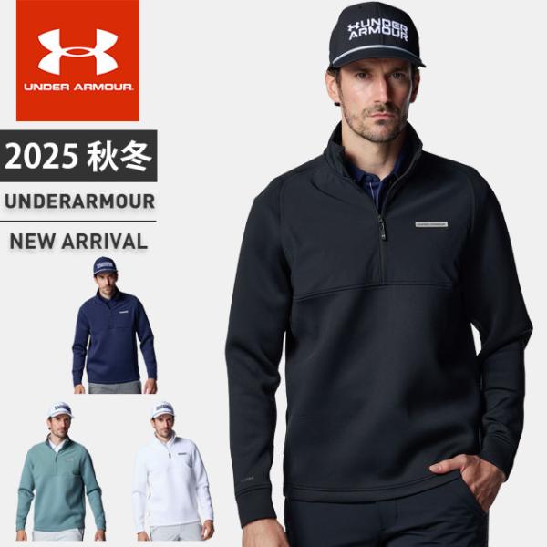 ☆アンダーアーマー クリアランス メンズ ゴルフ ジャケット ハーフ