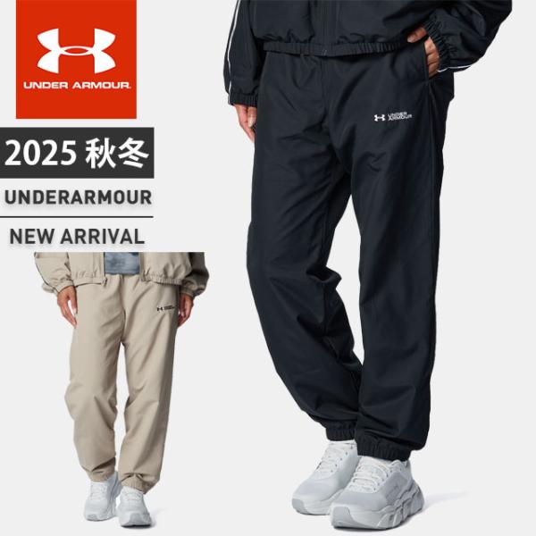 ☆アンダーアーマー レディース ロングパンツ UA トリコット ライナー ウーブン パンツ ルーズ ストーム はっ水 防寒 起毛 ドローコード 6007722 あすつく