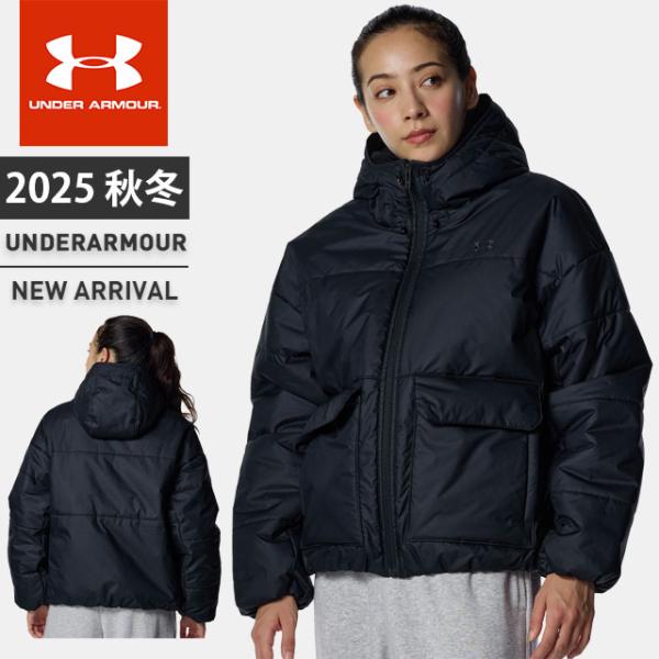 ☆アンダーアーマー レディース アウター ダウン ジャケット ジップアップ 長袖 フード付 UA インサレーテッド フルジップ ルーズ はっ水 6007724 あすつく