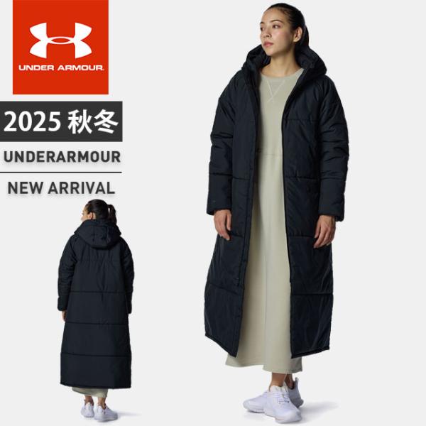 ☆アンダーアーマー レディース アウター ベンチコート ダウン ジャケット ジップアップ 長袖 UA インサレーテッド ロングジャケット ルーズ 6007725 あすつく