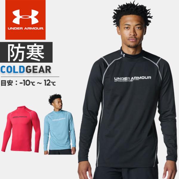 UNDER ARMOUR（アンダーアーマー） ☆ネコポス クリアランス メンズ