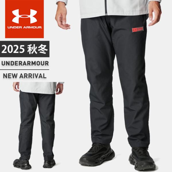 ☆アンダーアーマー クリアランス メンズ ロングパンツ トレパン UA トリコット ラインド パンツ フィッティド ストーム はっ水 防寒 起毛 6007740 あすつく