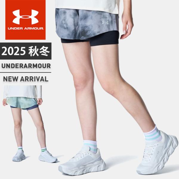 ☆ネコポス アンダーアーマー クリアランス レディース ショートパンツ ハーフパンツ タイツ スパッツ UA 2イン1 ショーツ フィッティド 6007814 あすつく