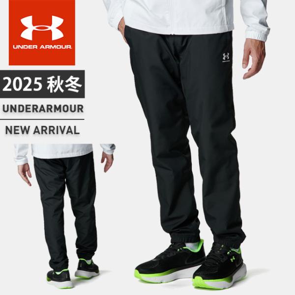 ☆アンダーアーマー メンズ ロングパンツ UA メッシュ ライナー パンツ