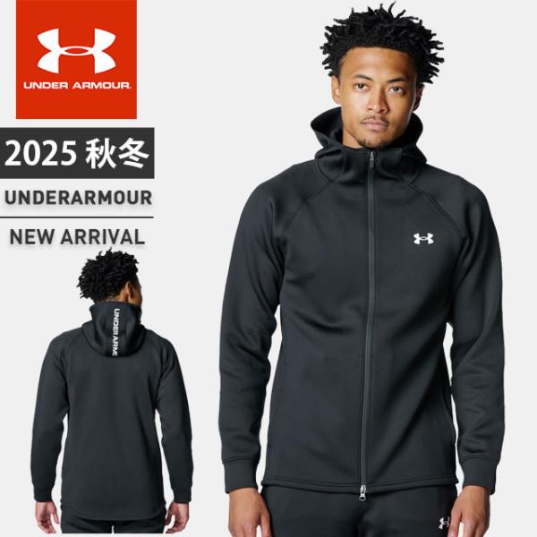 ☆アンダーアーマー メンズ アウター ジャケット パーカー ジップアップ 長袖 フード付 UA ロングショット アーマー ニット フィッティド 防寒 6007868 あすつく