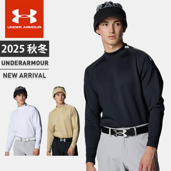 ☆アンダーアーマー クリアランス メンズ ゴルフ Tシャツ 長袖