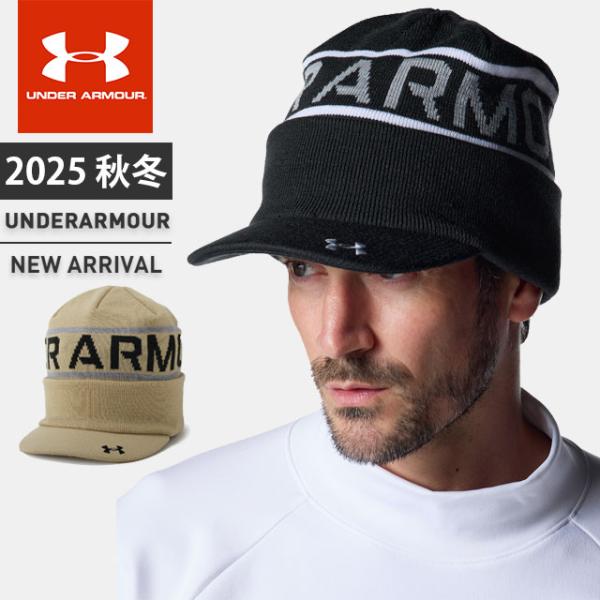 ☆アンダーアーマー メンズ ゴルフ 帽子 ニット帽 ニットキャップ UA ドライブ ビーニー 防寒 ツバ付 吸水素材 トレーニング ランニング ジム 6007941 あすつく
