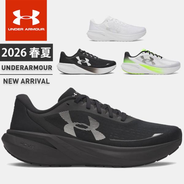☆アンダーアーマー クリアランス メンズ ランニングシューズ スニーカー 靴 ランシュー UA ベロシティ ペース シューズ ホバー クッション性 6009107 あすつく
