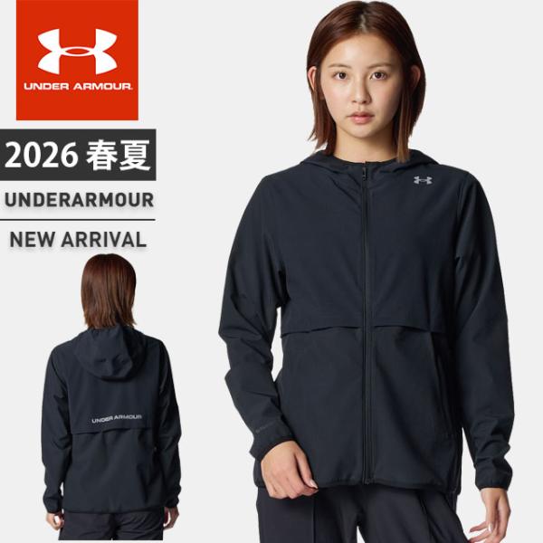 (先約あり)Under Armourフード付きジャケット SM/P UNDER ARMOUR（アンダーアーマー） ☆アンダーアーマー レディース