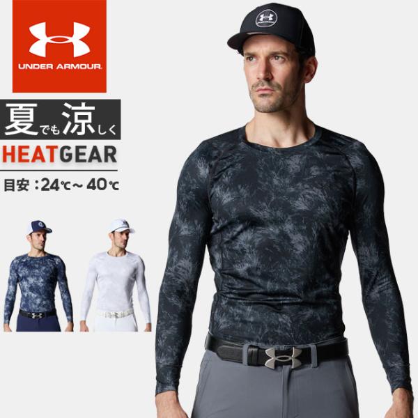 ☆ネコポス アンダーアーマー クリアランス メンズ ゴルフ インナー シャツ 長袖 丸首 UA ヒートギア フィッティド クルーネック 吸汗速乾 6012522 あすつく