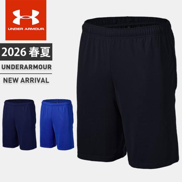 UNDER ARMOUR（アンダーアーマー） ☆ネコポス メンズ レディース