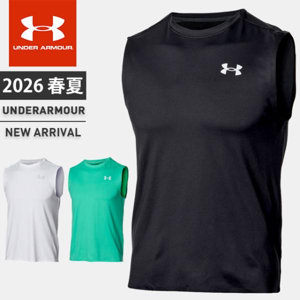 UNDER ARMOUR（アンダーアーマー） ☆ネコポス メンズ ノースリーブ