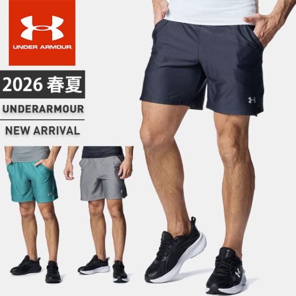 ☆ネコポス アンダーアーマー クリアランス メンズ ショートパンツ ハーフパンツ UA クール プロ ショーツ パンツ フィッティド 接触冷感 6012588 あすつく