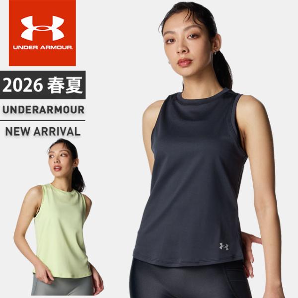 UNDER ARMOUR（アンダーアーマー） ☆ネコポス クリアランス