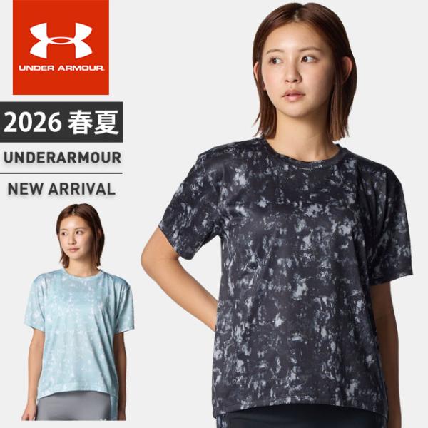 ⭐️希少品⭐️アンダーアーマー UNDER ARMOUR（アンダーアーマー） ☆ネコポス クリアランス