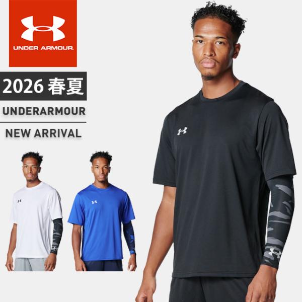 UNDER ARMOUR（アンダーアーマー） ☆ネコポス クリアランス メンズ