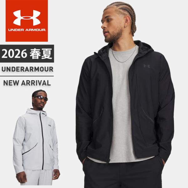 UNDER ARMOUR アンストッパブルウィンドブレーカー＆パンツ 上下セット UNDER ARMOUR（アンダーアーマー） 野球 ウィンドブレーカー 上下