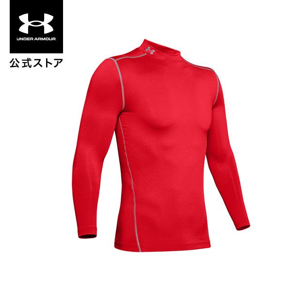 Under armour clearance 1265648