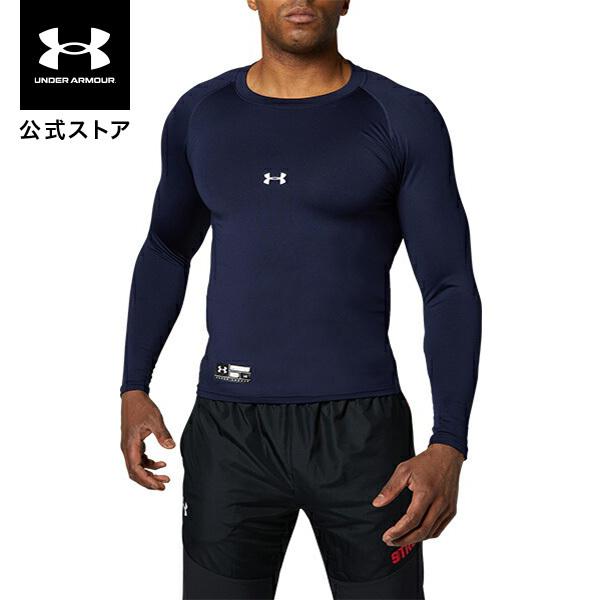 セール価格 公式 アンダーアーマー UNDER ARMOUR UAコールドギアアーマー ロングスリーブ クルー ベースボール メンズ 1346865