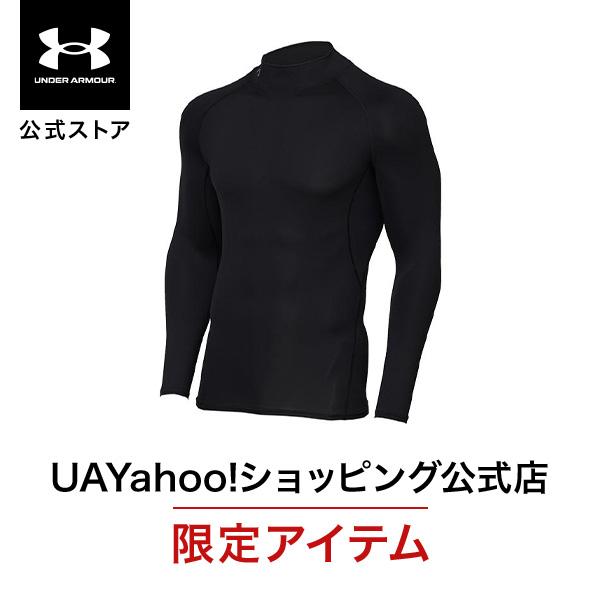 セール価格 公式 アンダーアーマー UNDER ARMOUR メンズ トレーニング アンダーシャツ UA ヒートギアアーマー モック ロングスリーブトレーニング 長袖 1358577