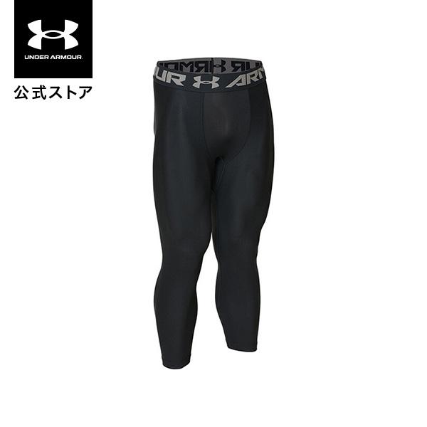 【30%OFF】公式 アンダーアーマー UNDER ARMOUR メンズ トレーニング レギンス＆タイツ UA ヒートギアアーマー 2.0 3 ベースレイヤー1358580