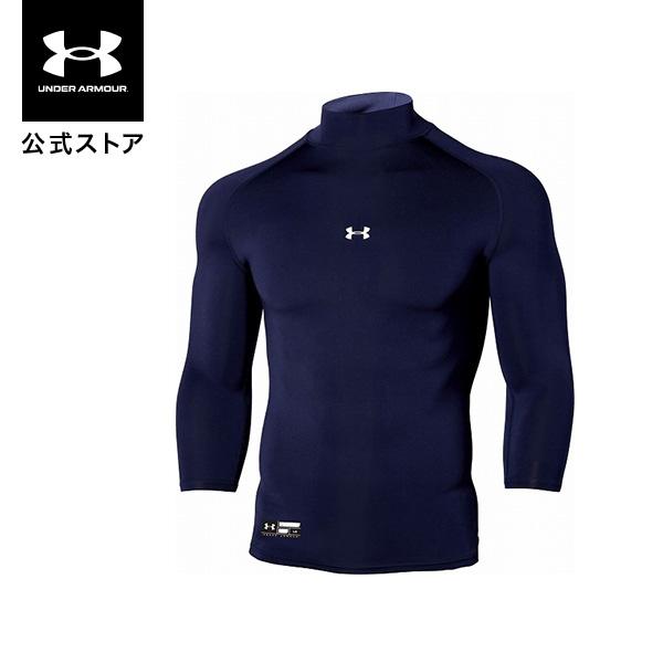 UNDER ARMOUR 公式 アンダーアーマー メンズ ベースボール