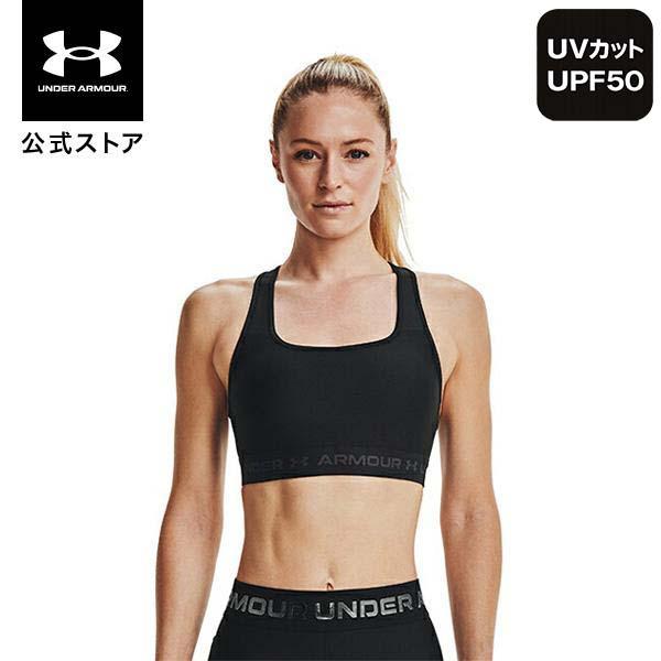 【10％OFF】公式 アンダーアーマー UNDER ARMOUR UA レディース トレーニング クロスバック ブラ ミッド 1361034 スポーツブラ スポブラ 下着 ウィメンズ