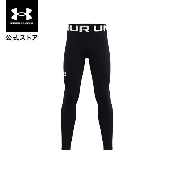 公式 アンダーアーマー UNDER ARMOUR キッズ ボーイズ トレーニング レギンス コールドギアアーマー レギンス