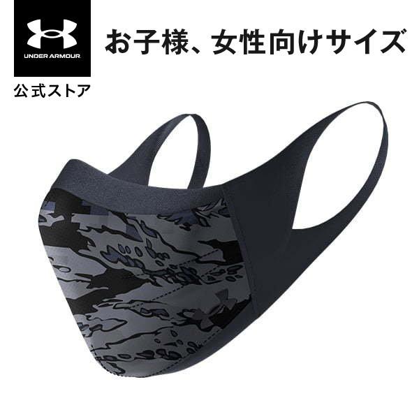 UNDER ARMOUR（アンダーアーマー） 【アウトレット】アンダーアーマー