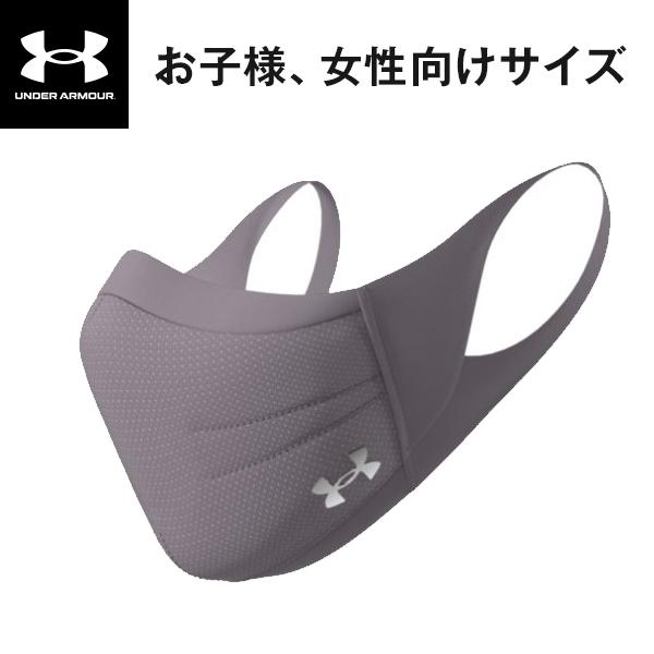 アンダーアーマー 公式 マスク UA スポーツマスク  洗える   フェイスマスク  メンズ レディース パープル ピンク