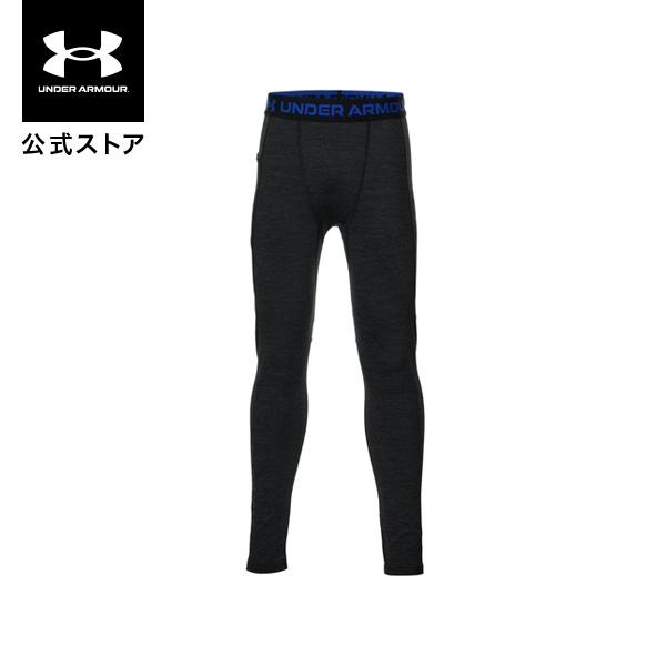 【公式】アンダーアーマー（UNDER ARMOUR） キッズ セール価格