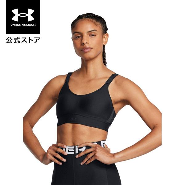 公式 アンダーアーマー UNDER ARMOUR スポーツブラ UAインフィニティブラ2.0 ミディアムサポート（トレーニング/WOMEN） スポブラ 下着 1384123