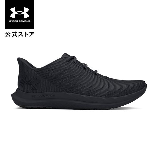 【30％OFF】公式 アンダーアーマー UNDER ARMOUR メンズ UAチャージド スピード スウィフト ランニング シューズ 8500 陸上 マラソン 3026999