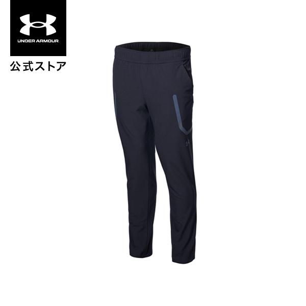 【30％OFF】公式 アンダーアーマー UNDER ARMOUR メンズ UAブラッシュドウーブン リフレクト パンツ Train ロングパンツ   6007742