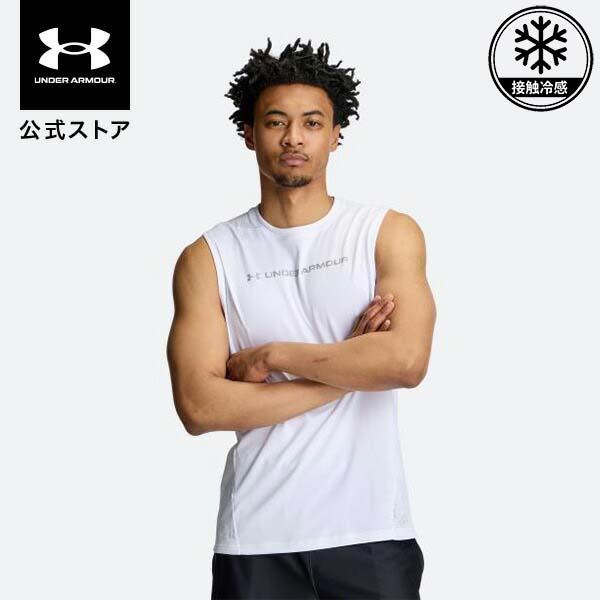 UNDER ARMOUR（アンダーアーマー） 【30％OFF】公式 メンズ UAクール