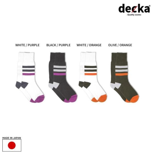 de39｜REVERSIBLE SOCKS 靴下 : UNDERFIELD ONLINE STORE - 通販