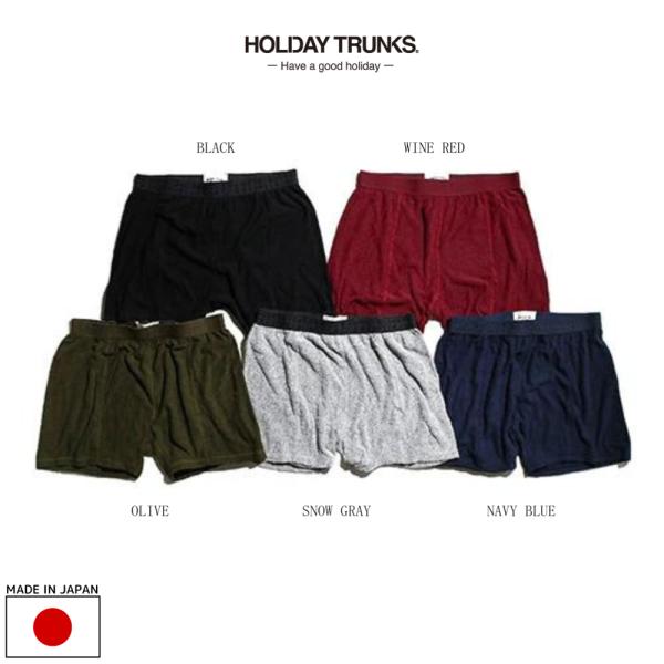 draw drawers 完売品 パイルトランクス HOLIDAY TRUNKS トランクス : UNDERFIELD ONLINE STORE - 通販