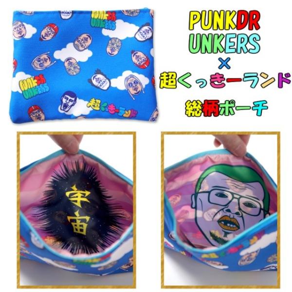 PUNK DRUNKERS パンクドランカーズ 【PDSx野性爆弾くっきー