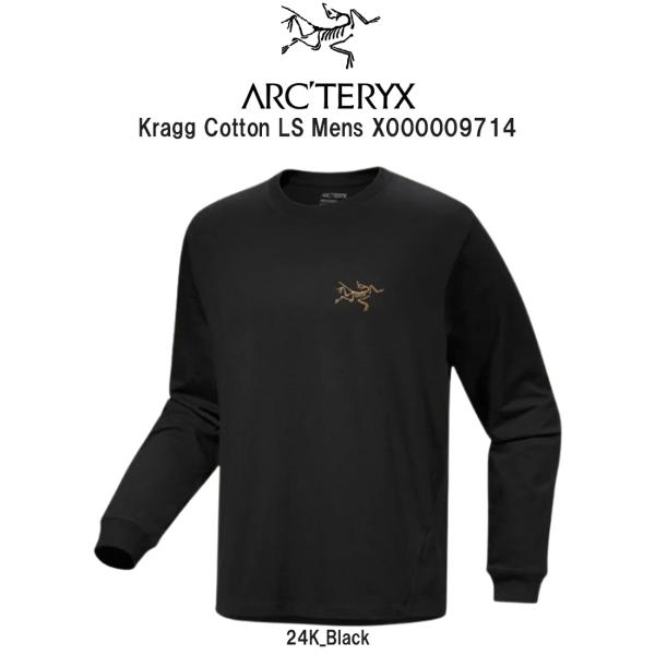 と*ま様 【未使用】アークテリクス　長袖カットソー　長袖Tシャツ　arc'ter ARC'TERYX（アークテリクス） Tシャツ 長袖 ロンT レギュラーフィット