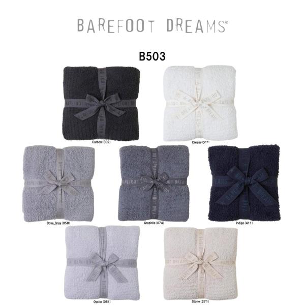 (SALE)BAREFOOT DREAMS(ベアフット ドリームズ)ブランケット コージーシック スロー シングル セミダブル 毛布 180x134cm ギフト CozyChic Throw B503