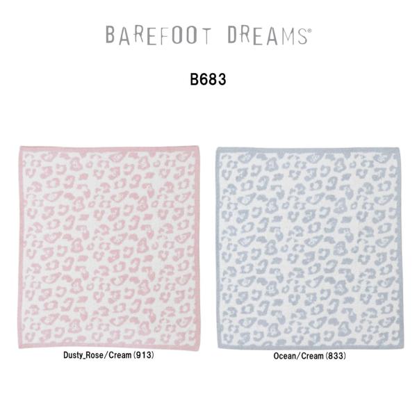 BAREFOOT DREAMS(並行輸入品)CozyChic Barefoot in the Wild Baby Blanket※モニター環境によりカラーイメージが異なる場合がございます。※機械による生産のため、生地の継ぎ目の若干のズレや多...