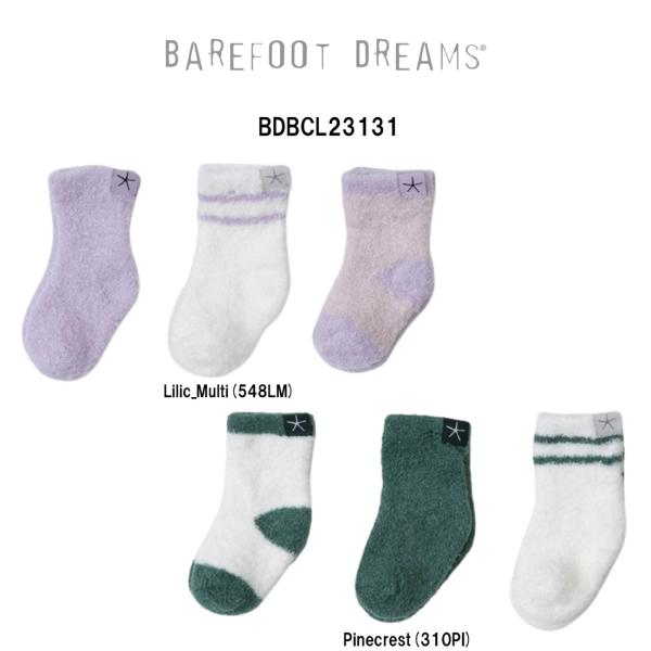 BAREFOOT DREAMS(並行輸入品)CozyChic Lite Infant 3 Pack Sock Set生後6ヶ月程度までの赤ちゃんに最適なサイズ(※目安程度にご参考下さい)※モニター環境によりカラーイメージが異なる場合がござい...