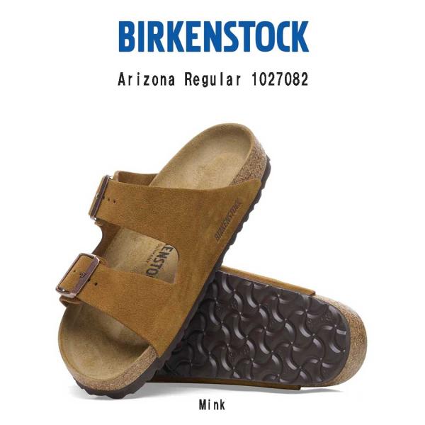 BIRKENSTOCK（ビルケンシュトック） アリゾナ サンダル コンフォート
