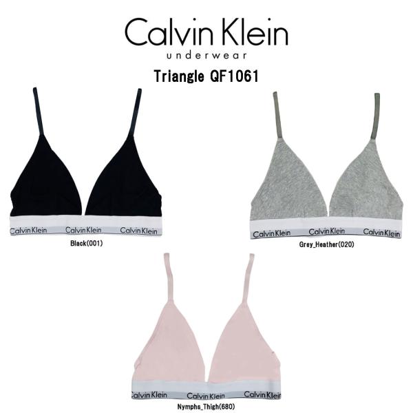 【 】カルバンクラインブラジャートライアングルQF1061 Calvin Klein（カルバン・クライン） (SALE)Calvin Klein(カルバン
