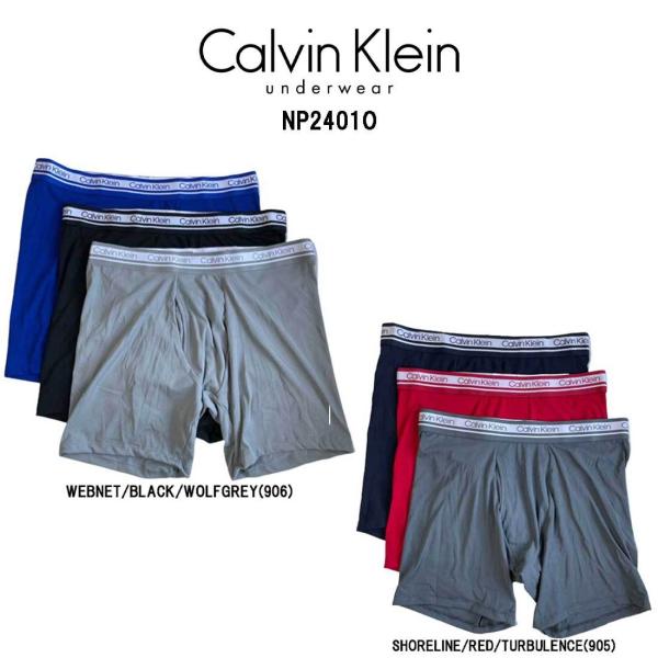 SALE)Calvin Klein(カルバンクライン)ck ボクサーパンツ 3枚セット お買い得 パック メンズ 下着 NP2401O  :ck21-np2401o:UNDIE 通販 