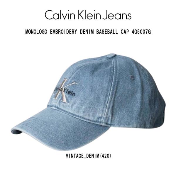 Calvin Klein（カルバン・クライン） Calvin Klein(カルバンクライン