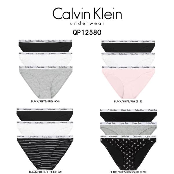 Calvin Klein（カルバン・クライン） Calvin Klein(カルバンクライン